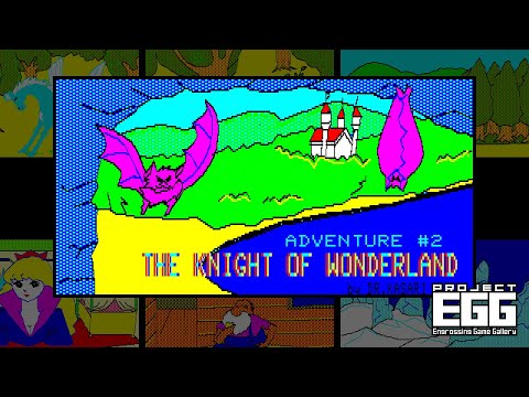 ʥȥ֥ for FM-7THE NIGHT OF WONDERLAND / 80's Japanese old pc game