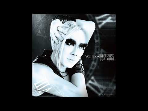 Ozaka Oz - Real Nightmare (1995 Original Mix) [dieTunes]