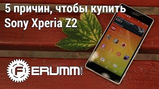 Sony Xperia Z2 (Purple) - відео 3