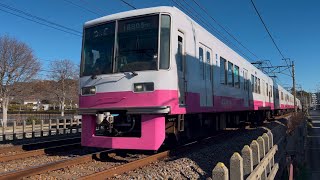 新京成電鉄 8809F 臨時回送