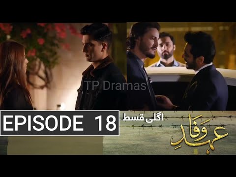 Ehd-e-Wafa Episode 18 Promo || Ehd-e-Wafa Episode 18 Teaser || Ehd-e-Wafa
