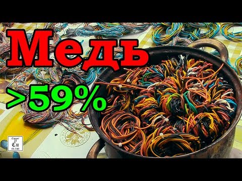 Медные луженые провода. Обжиг.