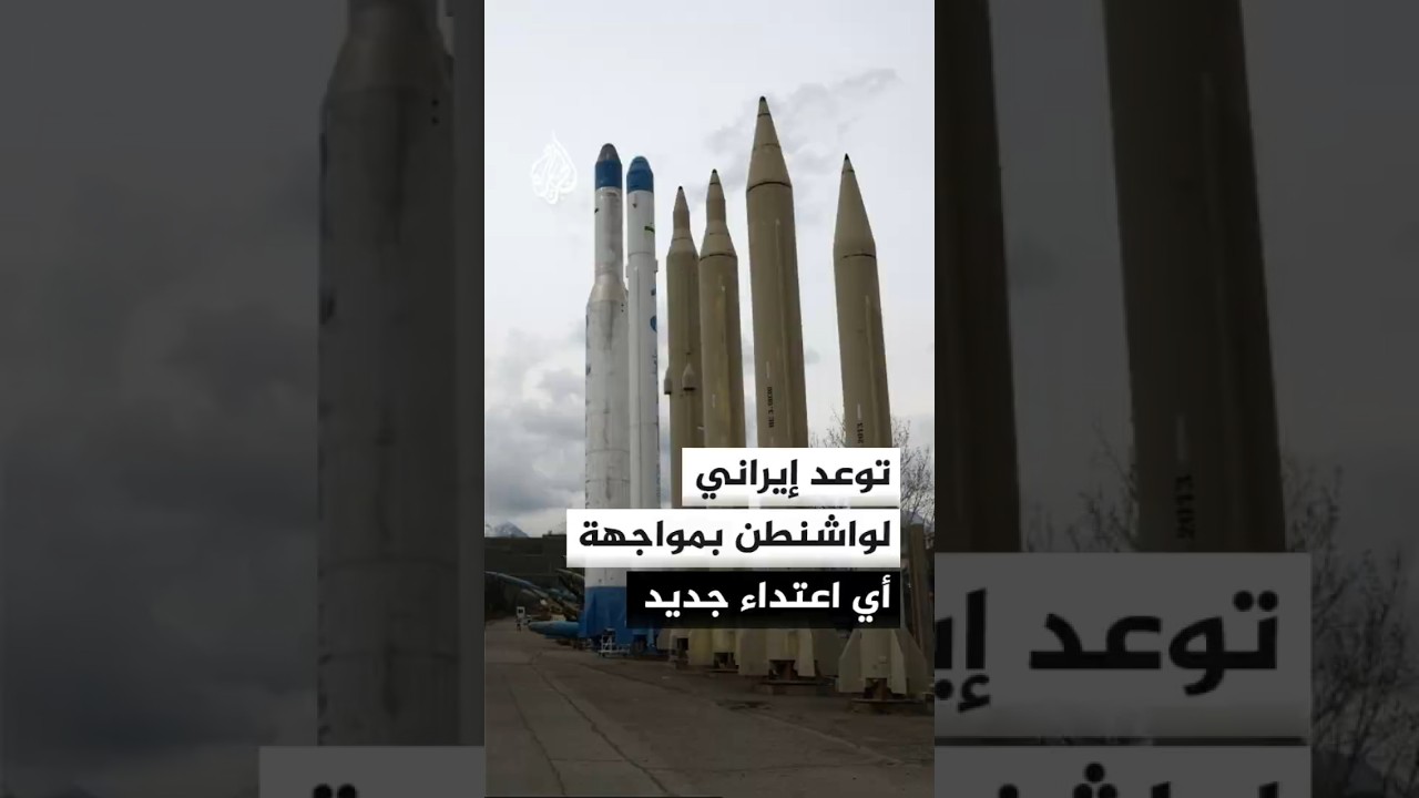 فيديو | الحرس الثوري يتوعد بتحويل السواحل الإيرانية إلى مقبرة للغزاة
