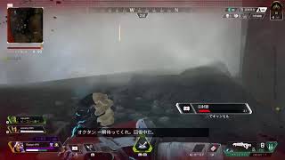 【夏休みなので】武者修行！「エーペックス･レジェンズ」＃3