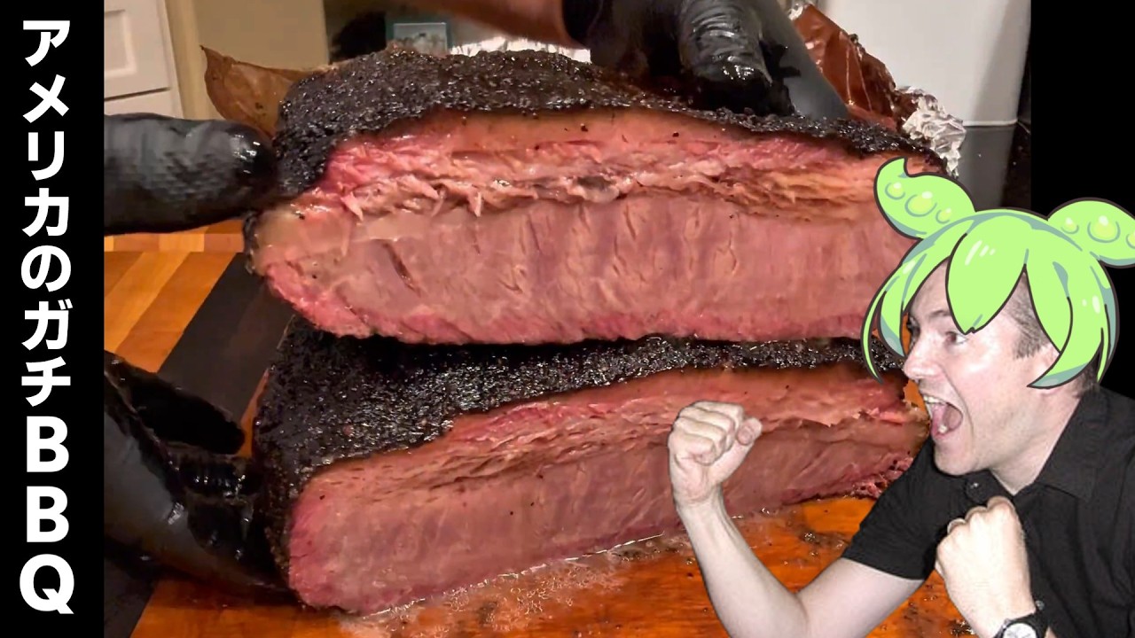 4/1よりアメリカBBQ(ブリスケット)専門チャンネルになります【※エイプリルフール】
