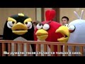 Angry Birds в Большой разнице 