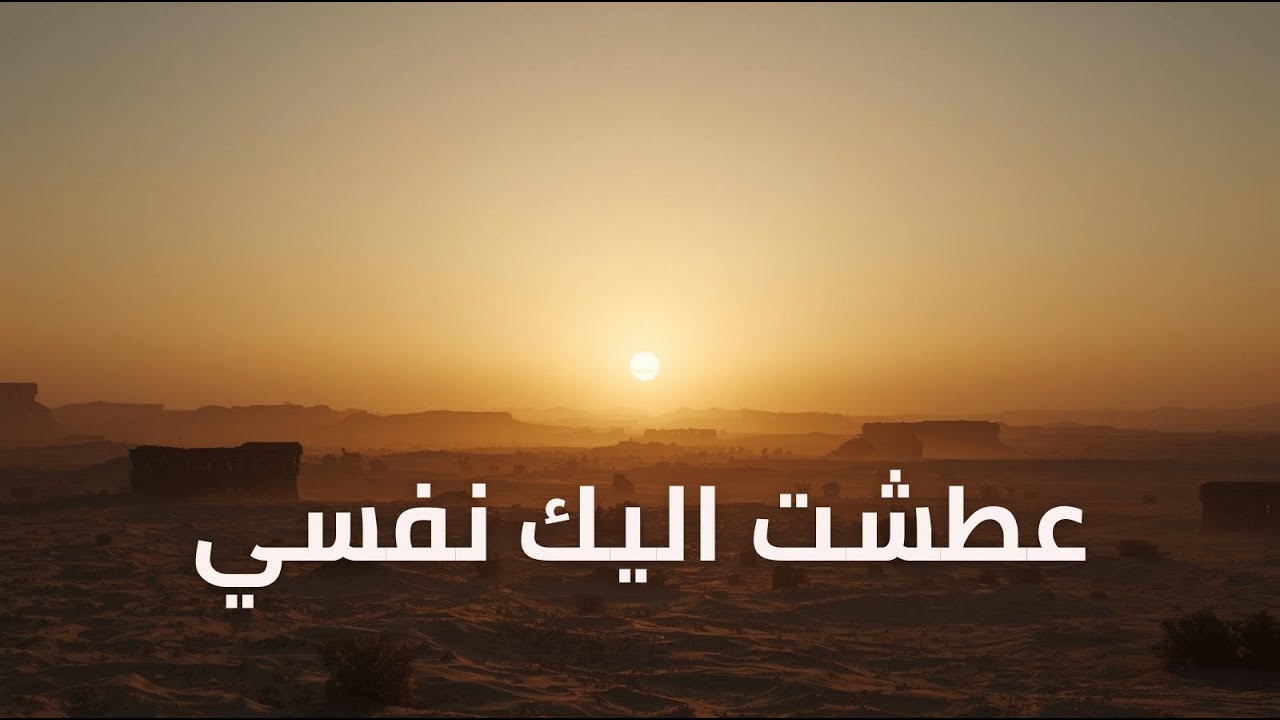 فيديو تفسير الكتاب المقدس | الكتاب المقدس رفيقي