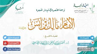 صورة سلسلة شرح عقائد السلف