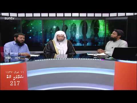 Eemaankan varugadha kuraanee kihineh?