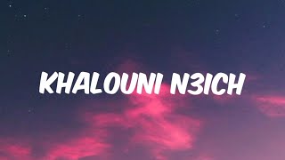 Khalouni N3ich (Lyrics)  Blacksky beats