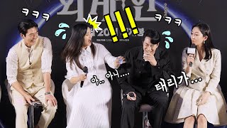 Download lagu [Eng] Kim Tae-ri was surprised while teasing Yum Jung-ah : chemistry : 'Alienoid' Showcase: 062322 mp3