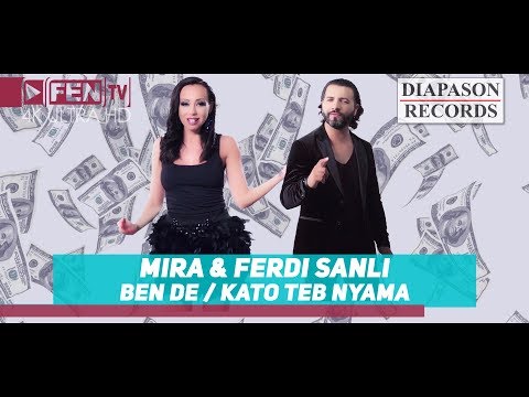 MIRA & FERDI SANLI / МИРА и FERDI SANLI - Ben De / Като теб няма (Official Music Video)