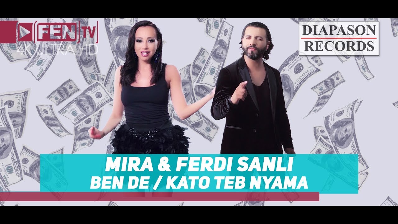 Мира и Ferdi Sanli — Ben De / Като теб няма