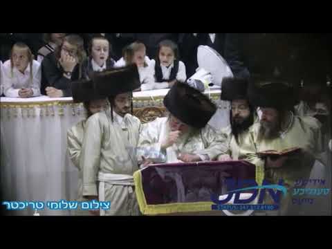 Toldos Avrohom Yitschok Rebbe Counting Sefiras Haomer - Iyar 5781