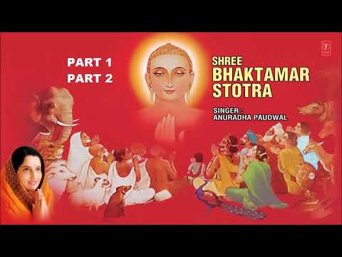 Shree Bhaktambar sutra