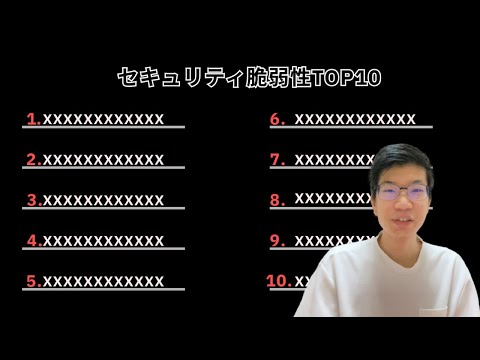 検出結果の検出