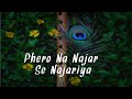 Phero Na Najar Se Najariya फेरो ना नजर से नजरिया एक गोप�