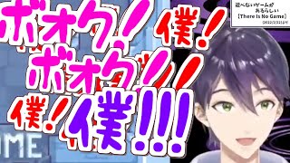 時間差俺僕!!!爆弾を発動する剣持刀也【There Is No Game 切り抜き】