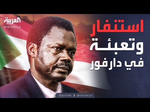 فيديو | دارفور تستنفر للدفاع عن الإقليم ضد هجمات الدعم السريع
