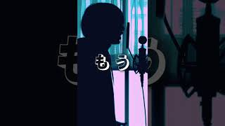 【大爆死⁉】『人間E判定』歌ってみた!【人間E判定 ‐ ヨーメイ / covered by 湖月燕】#cover #歌ってみた #shorts