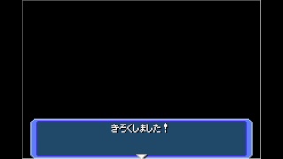 初心者のポケモン不思議のダンジョン赤