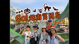 越南富國島🛩️ 海洋珍珠島浮潛 小龍王廟 楊東夜市 2025越南富國島旅行 (中）