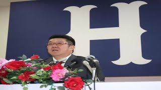 広島佐々岡新監督の就任を発表「全身全霊を込めて」