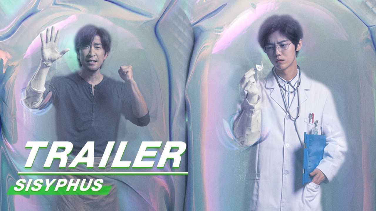 Official Trailer: SISYPHUS | 在劫难逃| iQIYI