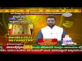 Golden Time In Astronumerology 03 Jan 2017