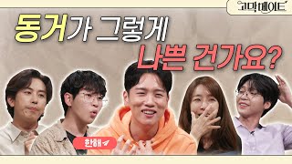 [影音] 210820 YouTube 耳膜mate E68 中字