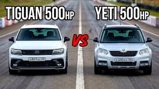 TIGUAN 2.0T 500л.с. vs SKODA YETI 2.0T 500л.с. vs BMW X3M Competition 510л.с. ГО
