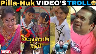 Pilla-Huk Videos Troll | Nibba Nibbi | Telugu Comedy Videos | Telugu Latest Trolls | Telugu Trolls