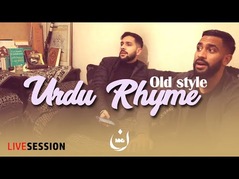 Old style urdu rhyme by @MNGMinhajNaatGroup