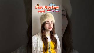 Download lagu Lagu Rusia VERSI 3 BAHASA🇮🇩🇬🇧🇷🇺 Next lagu?#rusia #moskow #laguviral #indonesia #shorts #bule mp3 Download lagu Lagu Rusia VERSI 3 BAHASA🇮🇩🇬🇧🇷🇺 Next lagu?#rusia #moskow #laguviral #indonesia #shorts #bule mp3