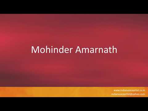 Correct Indian Pronunciation of the word(s) "Mohinder Amarnath".