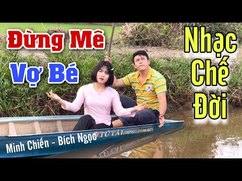 Thể hiện bởi Bích Ngọc