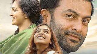 Koode Trailer Official Malayalam Movie(2018)