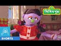 Sisimpur | টুকটুকির স্কুল ব্যাগ | Tuktuki's School Bag  Educational video for childr
