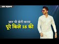 Zamidaar Jat Jat Jatni Haryanvi WhatsApp Status Latest Haryanvi WhatsApp Status Jat Jatni 2020