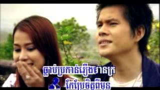 ឋានសួគ៌ស្នេហ៍ HD Audio