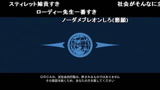 ≪名作淫夢≫ アーマードコアforあんさぁ… mp9