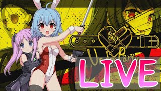【アクション】アンダーパーティなるホラーアクションを遊ぶ( *´艸｀)【Under Party】