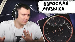 Медиа рецензия