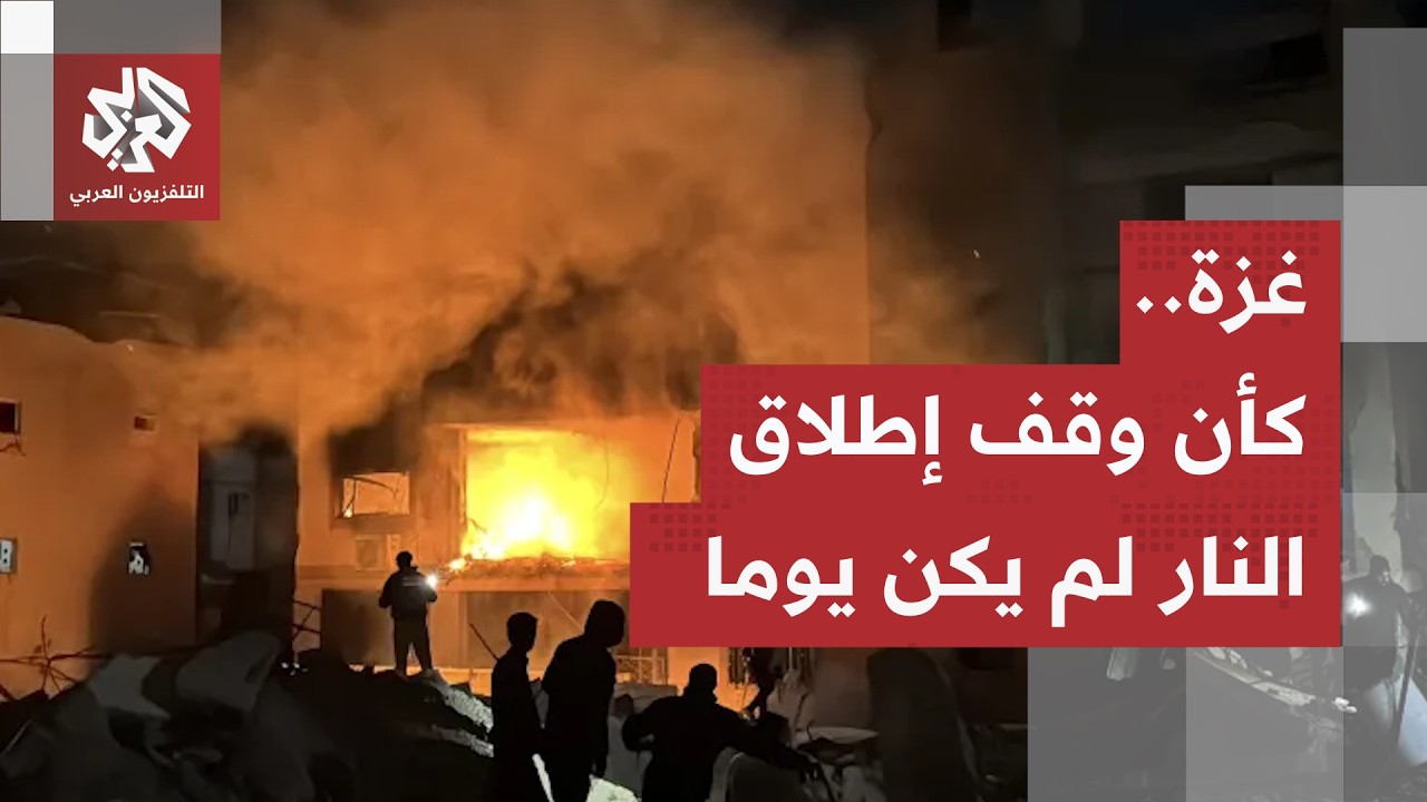 ليلة دامية في غزة.. غارات إسرائيلية توقع 8 شهداء في القطاع