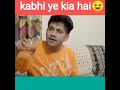 Harsh Beniwal L Kabhi Ye Kya Hai