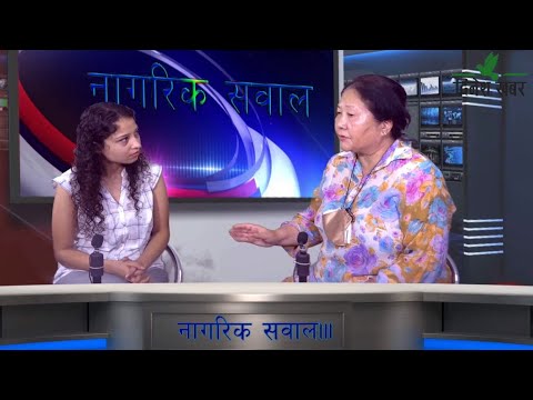 Nagarik Sawal, Arzoo with Yankila C Barfungpa,2078 Aasar 03