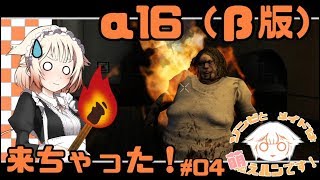 【7DTD】ゾンビとメイドは萌えルﾝです！#04