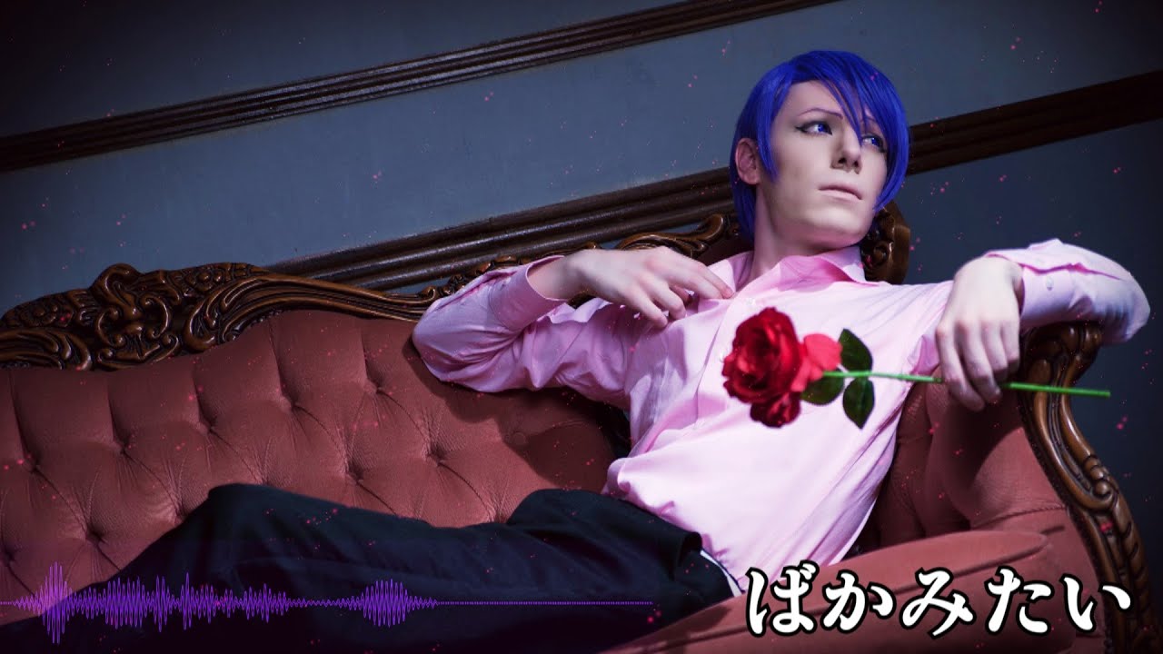 I tried singing Baka Mitai