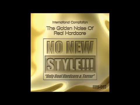 Tannoizer - No Prisoners