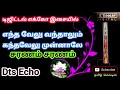 Entha Velu Vanthalum Kandhavelu Munnale Saranam Saranam Tamil Song In Digital Music Use